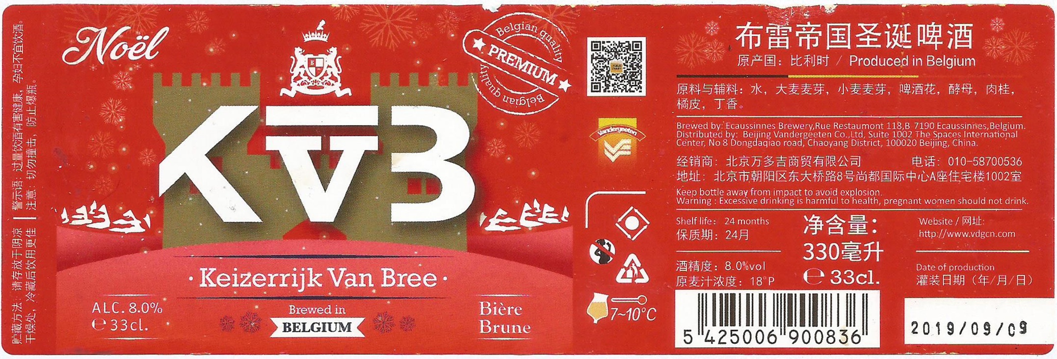 BE-E-05410-044 AA