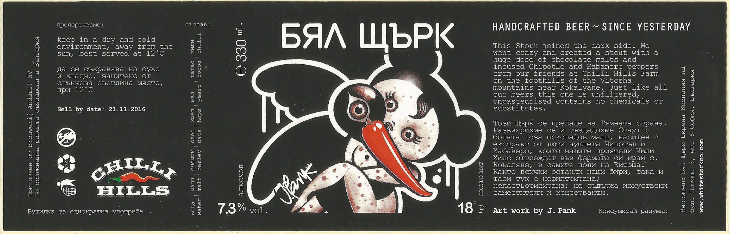 BE-H-07565-437 AA