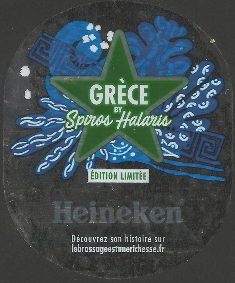 Frankrijk 'Br. Heineken 2018' 541-205