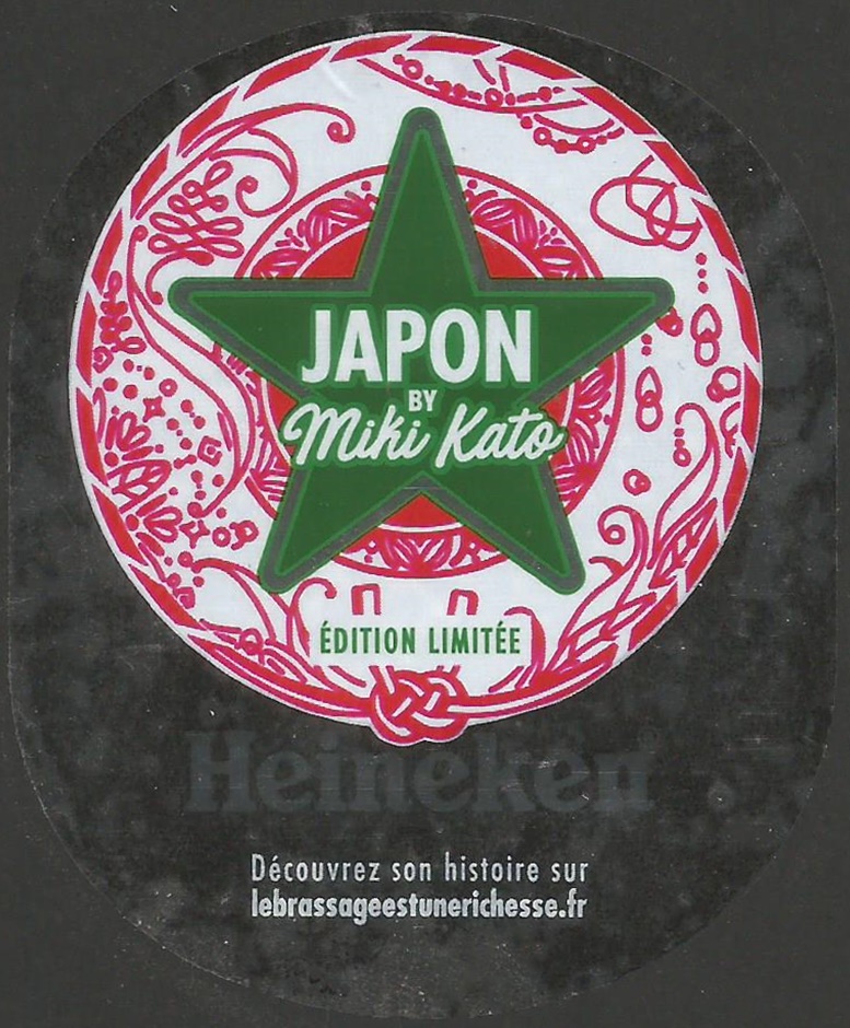 Frankrijk 'Br. Heineken 2018' 551-206